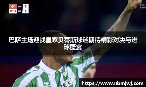 贝斯特平台